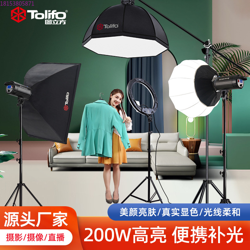 Photography Lighting For Indoor - Lumière de remplissage en direct 200W,