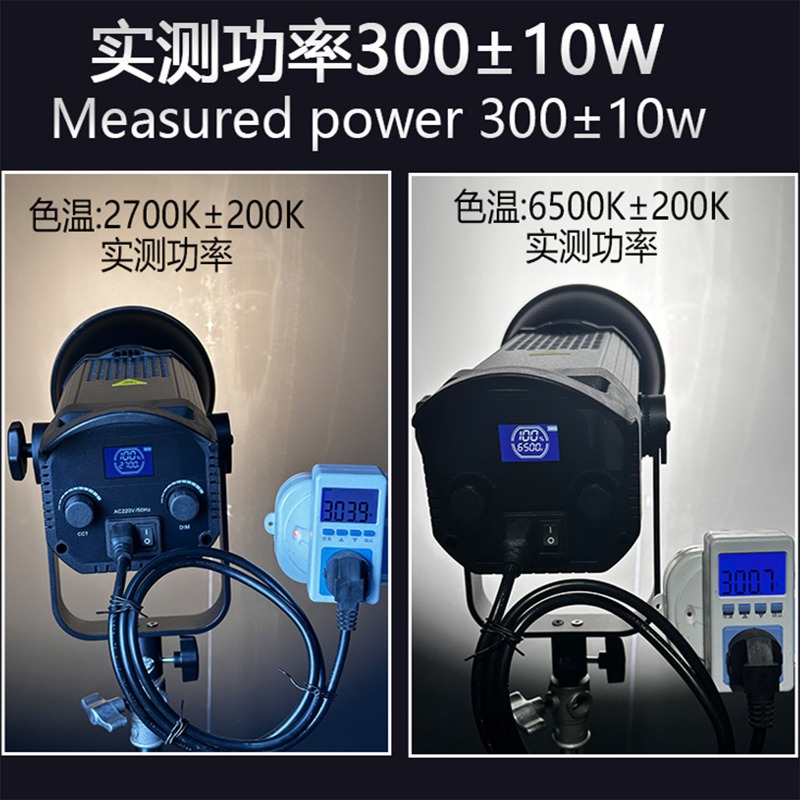 Projecteur professionnel 300W  - Photography Lighting Definition avis et prix