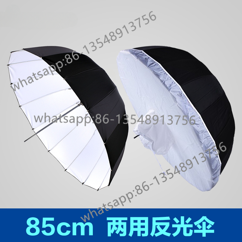 Parapluie réfléchissant parabo - Parabolic Umbrella Deep avis et prix