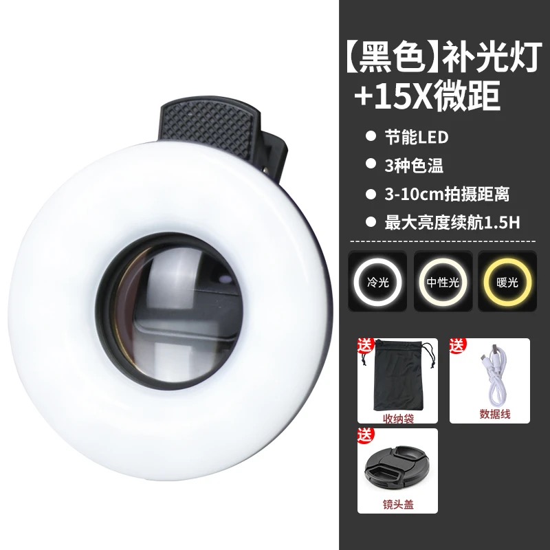 Outil de photographie des cils - Photography Lighting Definition avis et prix