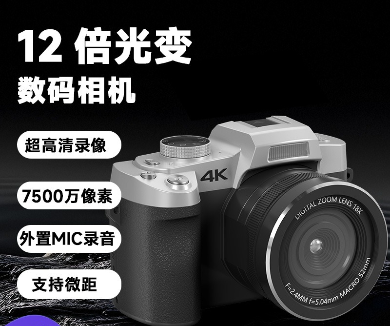 Appareil photo numérique rétro - Photography Lighting Definition avis et prix