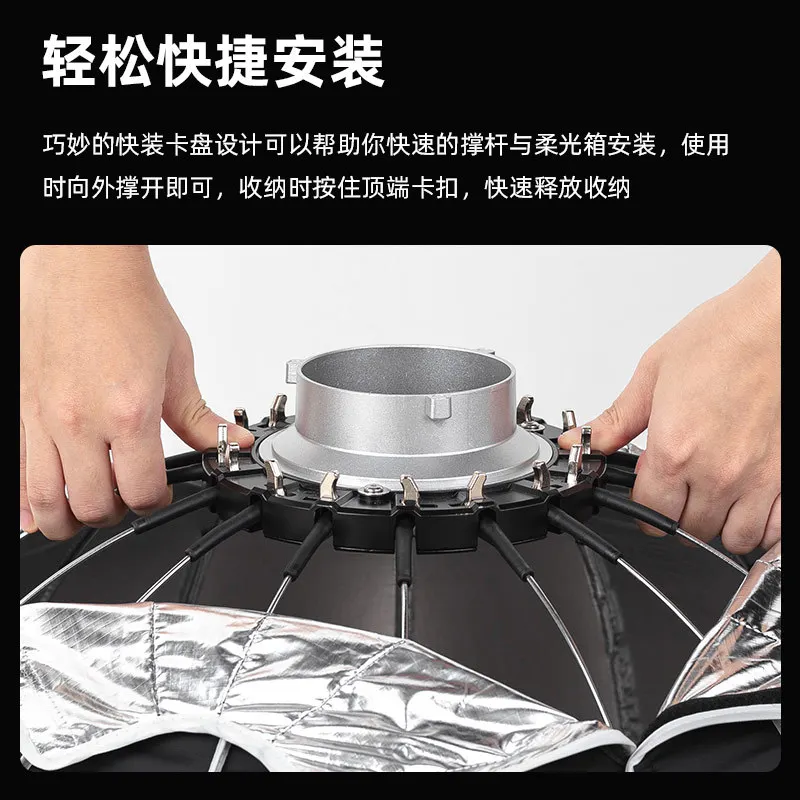 Boîte à lumière parabolique à  - Parabolic Umbrella Deep avis et prix